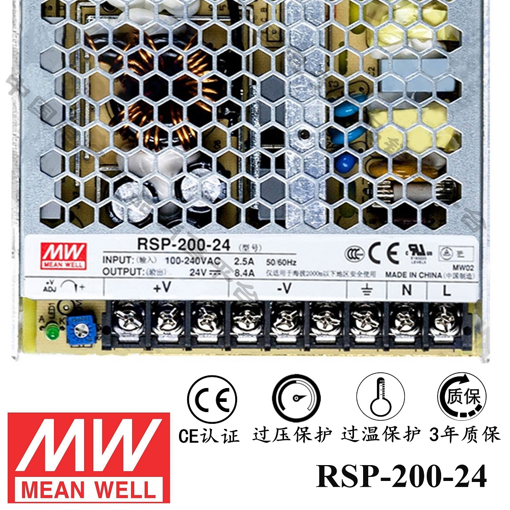 明緯******PFC電源 RSP-200-24 直流15V8.4A開(kāi)關(guān)電源 3年質(zhì)保