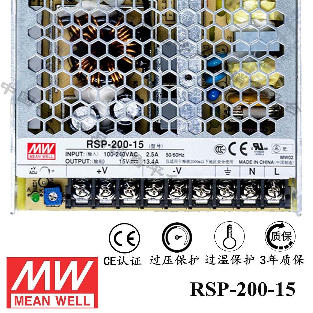 明緯******PFC電源 RSP-200-15 直流15V13.4A開(kāi)關(guān)電源 3年質(zhì)保