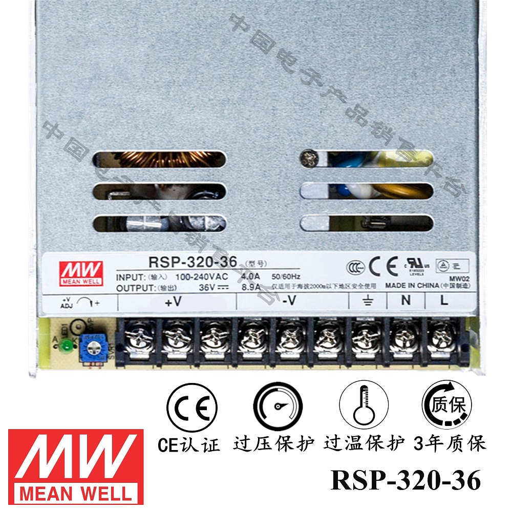 明緯******PFC電源 RSP-320-36 直流36V8.9A開關電源 3年質保