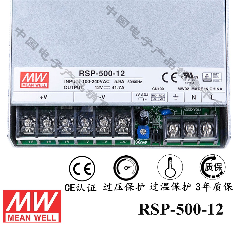 明緯******PFC電源 RSP-500-12 直流12V41.7A開關(guān)電源 3年質(zhì)保