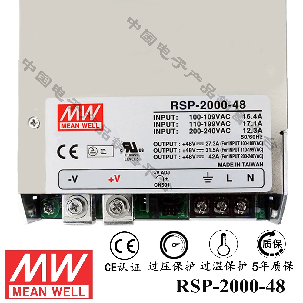 RSP-2000-48 明緯******PFC電源 直流48V42A開關電源 5年質保